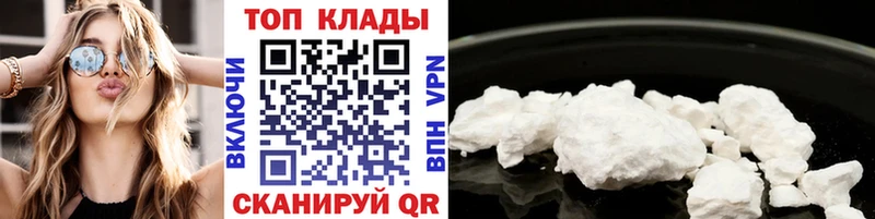 Купить АМФ  Кокаин  Меф  LSD-25  Марихуана  Новосокольники