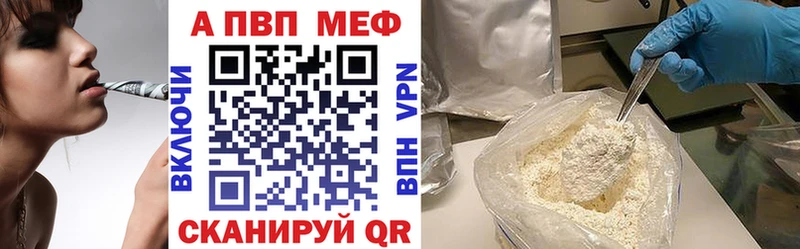 Alpha PVP СК КРИС  Купить где  Новосокольники 