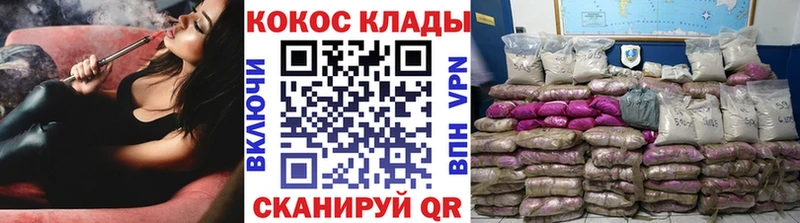 Купить где  Новосокольники  Кокаин Колумбийский 