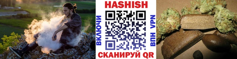 ГАШ 40% ТГК  Купить где  Новосокольники 