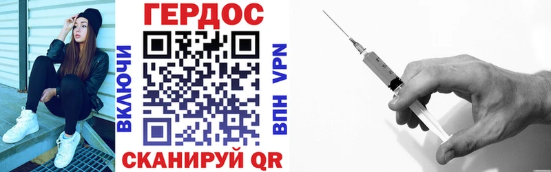 Героин VHQ  Купить закладки  Новосокольники 