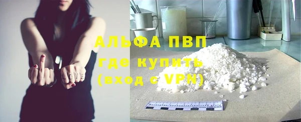 кокаин перу Зеленокумск