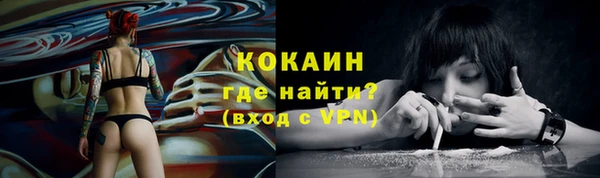кокаин перу Зеленокумск