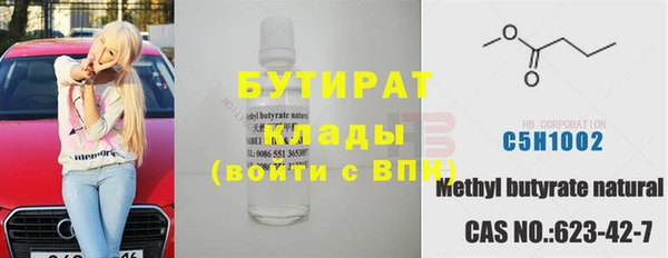 2c-b Зеленодольск