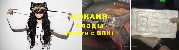 кокаин перу Зеленокумск