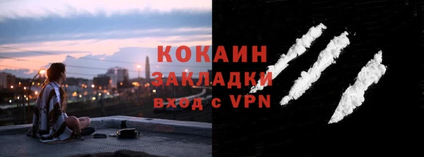 2c-b Зеленодольск