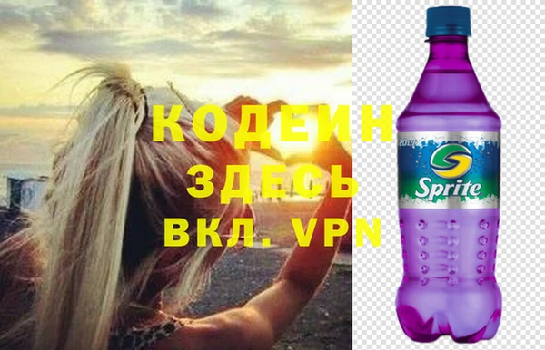 кокаин перу Зеленокумск