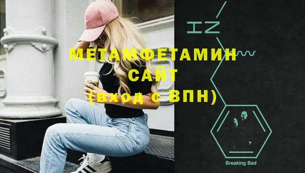 2c-b Зеленодольск