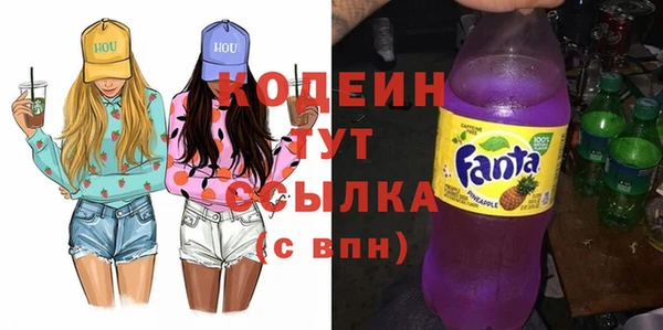 кокаин перу Зеленокумск