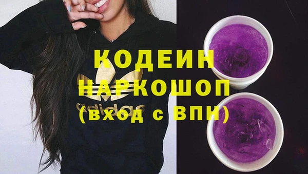 2c-b Зеленодольск