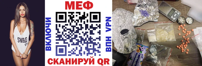 Купить закладки  Новосокольники  Мефедрон 4 MMC 