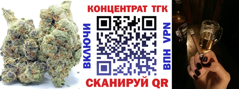 Купить где  Новосокольники  ТГК концентрат 